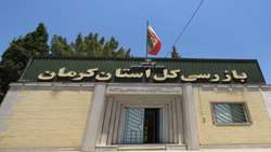 دستگیری شبکه جعل و اختلاس در شهرداری ماهان