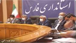 تاکید بازرس کل استان فارس بر اجرایی شدن شعار سال در جلسه حمایت از شرکت های دانش بنیان
