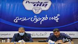 بازدید رئیس منطقه 6 سازمان بازرسی از شرکت لبنیاتی پگاه اصفهان