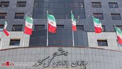 هشدار سازمان بازرسی به وزیر بهداشت در خصوص پذیرش دانشجوی پزشکی خارج از ضوابط کنکور سراسری