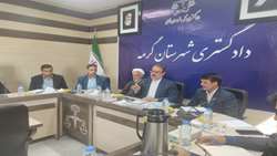 ماموریت به بازرس کل خراسان شمالی برای پیگیری و تعیین تکلیف اسناد اراضی ملی شهرستان گرمه/ رفع مشکلات شرکت آراد لیان فراور در خصوص تامین مواد اولیه پیگیری شود