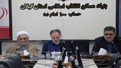 بازرس کل استان گیلان: بنیاد مسکن بر عملکرد مشاورین و روند اجرای طرح هادی روستاها نظارت داشته باشد