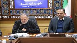 بازرس کل استان گیلان در جلسه شهرداری رشت: هدف بازرسی ارتقای سازوکارهای مدیریتی است/در کنار مدیران هستیم