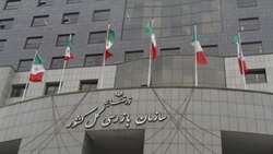 کارگروه احیای نان کامل در سازمان بازرسی کل کشور تشکیل شد