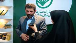 بازدید فرمانده سپاه محمد رسول الله سپاه تهران بزرگ از غرفه انتشارات سازمان بازرسی
