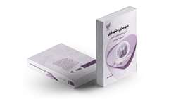 تازه‌های نشر 25. شهرسازی و شهریاری