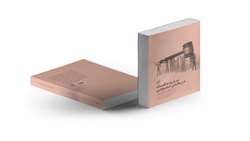 تازه‌های نشر 32. مبارزه با فساد در بخش عمومی