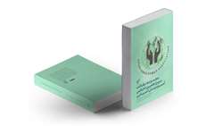 تازه‌های نشر 36. مجموعه مقالات سیزدهمین اجلاس آمبودزمان آسیایی