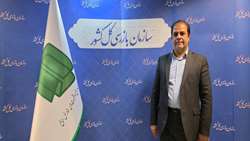 جشنواره شفافیت، گامی مؤثر در افزایش شفافیت و رضایت عمومی است