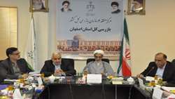 برگزاری شورای قضایی استان اصفهان در بازرسی کل استان/تاکید شاه‌محمدی بر نظارت بر تامین کالاهای اساسی و معیشت مردم در استان