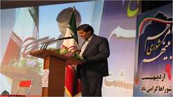 برگزاری همایش شهرداران و روسای شورای اسلامی شهر کرمان