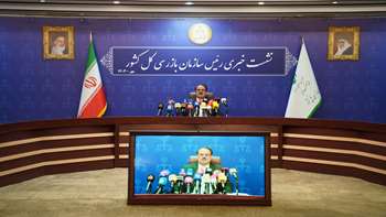  نشست خبری رئیس سازمان بازرسی کل کشور 