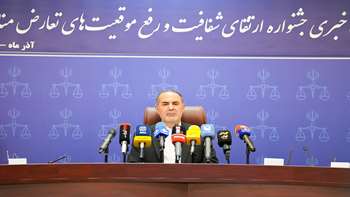 نشست خبری جشنواره ارتقای شفافیت و رفع موقعیت‌های تعارض منافع