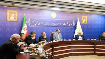 سومین نشست سراسری مدیران سازمان بازرسی کل کشور در سال 1403