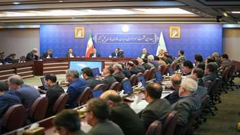 چهارمین نشست سراسری مدیران سازمان بازرسی کل کشور 