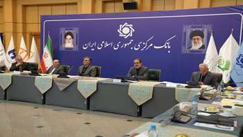 آیین رونمایی از سامانه یکپارچه نظارت بانک مرکزی (سین)