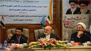 سفر رئیس سازمان بازرسی کل کشور عراق به مشهد مقدس