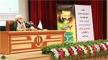 مراسم بزرگداشت هفته قوه قضائیه با حضور حجت‌الاسلام والمسلمین محسنی اژه‌ای معاون اول محترم قوه قضائیه