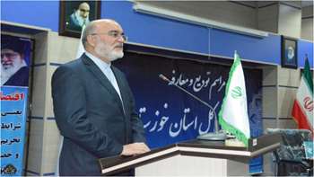 خوزستان / تودیع و معارفه بازرس‌کل